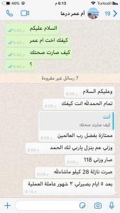 لايف باث كلينك