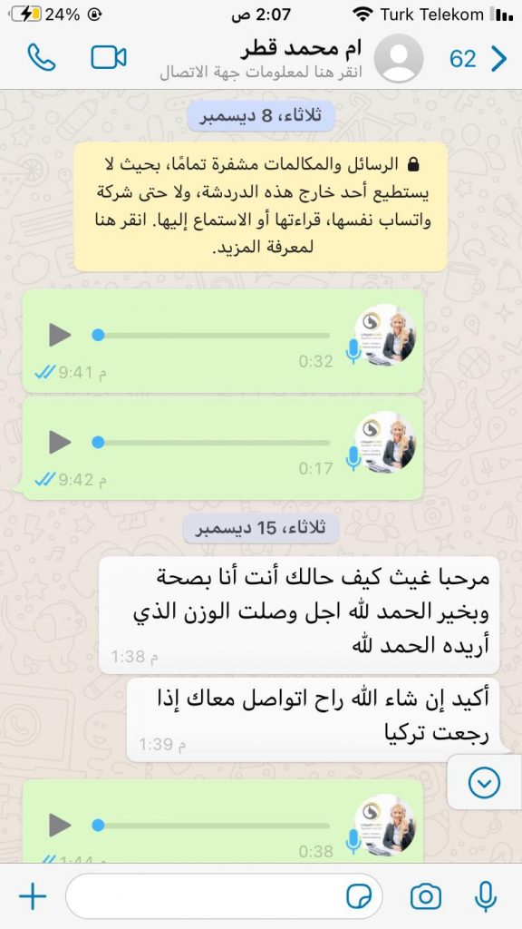 لايف باث كلينك