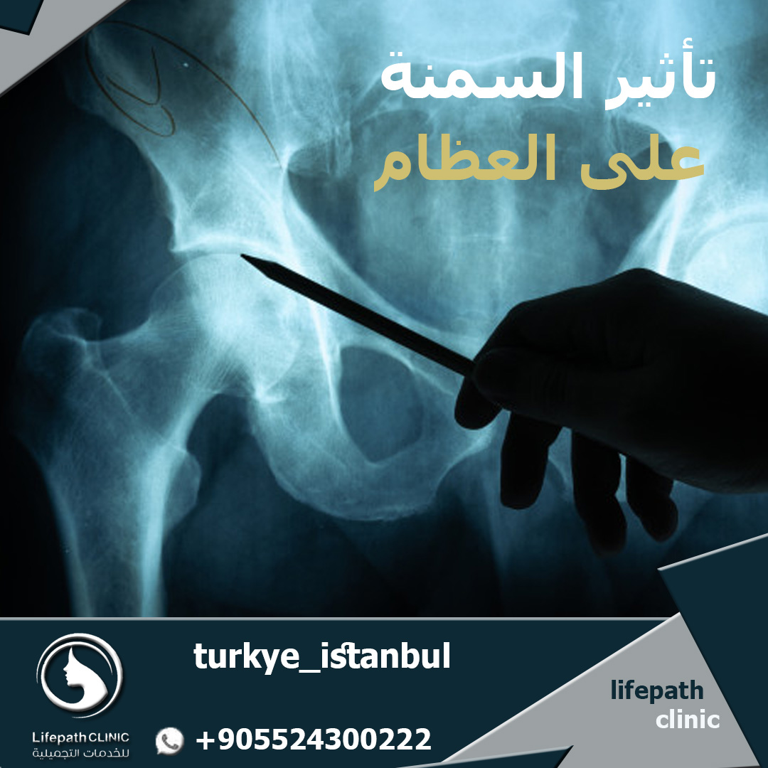 لايف باث كلينك